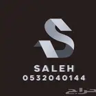 تصميم شعار و لوقو