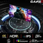 شاشه قيمنق قويه 4k 165hz