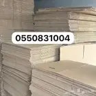 كراتين نقل عفش الاكثر طلبا ( 7 تقييمات ايجابيه )