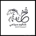 حائل _ الخطه .