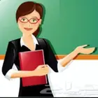 متعهدة دروس خصوصيه