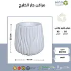 أحواض زرع شكل حجر فاخر   أقوى عرض بالمملكه