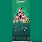 السلام عليكم ورحمه الله وبركاته طباخ افغاني خبره 15سنه ا