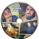 حرامي سيارات شخصية طاش ماطاش