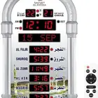 هذا صدقة جارية عن نفسك او عن احد والديك مناسبة لمسجد الحي