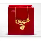 اهدي من تحب سلسال بالاسم حسب الطلب