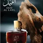 عطر_عود_الليل_للجنسين_100مل