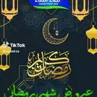 عروض على انواع الفلاتر المنزليه والخزانات من نقاء الماء