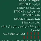 .ماب مزرعة