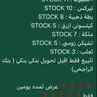 ماب مزرعة