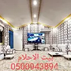 أحدث و أفخم بيوت الشعر