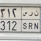 لوحه بمعنى ممرضه وممرض