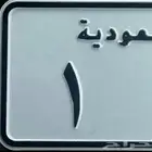 لوح دبابvip مميزه مميزه للبيع اول رقم و آخر رقم في المصدر