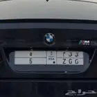 لوحه مميزه رقم 5