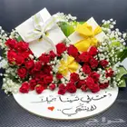 عيد الأم  ورد احمر  مندوب توصيل