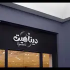 مصمم لوقو منيو بروفايل جرافيك