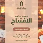 منيو مطعم  باركود  عمل مطويات عروضات دعاية وإعلان