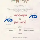 مصممة صور وفيديو
