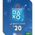 ستور عشرين دولار سعودي وصامل يجي والله لايخذها السعر 68