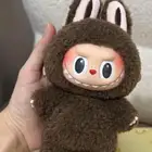 لابوبو سكريت