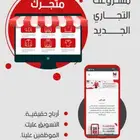 خدمات تسويقيه _ برمجه وتصميم