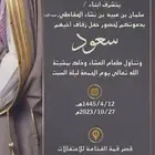 تصميم دعوة زواج