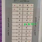 ارض للبيع بالقصيم حي الليوان 420 م