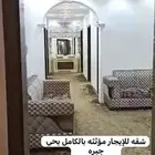 شقة مفروشة ومؤثثة 7غرق عوايل دور كامل يومي واسبوعي