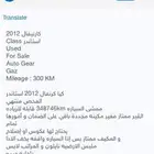 للبيع كيا كرنفال