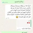 تنسيق وفهرسة البحوث