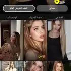 حساب سناب شات للبيع 13k متابع