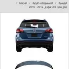 مازدا CX9للمشاوير الخاصه2016