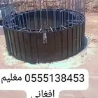 شل خزانات