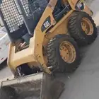 لايجار بوبكات كتر