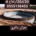 ااتتتستسوسوسو