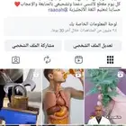 حساب انستقرام للبيع