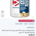 بروتين واي