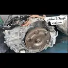 قير جير كرولا يارس كامري اورين مستورد نضيف جميع لموديلات
