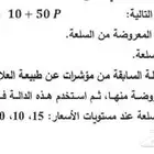 مدرس دكتور محاسبة ورياضيات عربي وانجلش بمكه