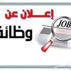 تقدم على الوظائف