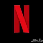 حسابات نتفلكس و osn plus و أكثر