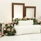 حفلات منسق ورد الطايف كوش