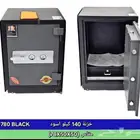 الخزانة الخزنة 140 100كلو  75 كلو28كلو ومكتب طقم