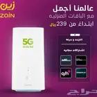 انترنت. 5G