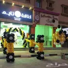 استندات بلون واقواس لجميع الحفالات اليوم الوطني وغيره