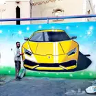 رسام حوائط مغاسل سيارات مدارس مطاعم كافيهات