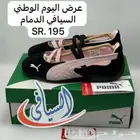 البوما عرض العيد الوطنب