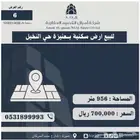 للبيع ارض سكنية بعنيزة حي النخيل 6
