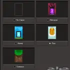 حساب ماين كرافت اصليه