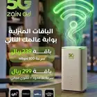 Onceinalifetime opportunity from Zain The fixed price you ca
